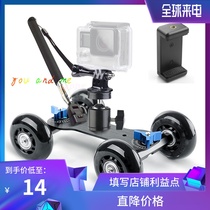 Live fast hand photography Mobile phone bracket trolley SLR camera pulley trolley Ultra-silent desktop trolley