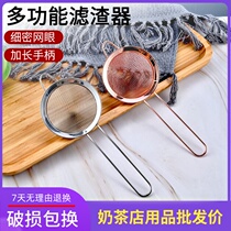 Bar filter leaky mesh sieve double filter cocktail making tool cone filter spoon ice separator