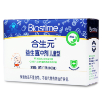 31 bags in total) 26 bags of synbiotics and prebiotics powder (childrens type) 26 bags of immune regulation