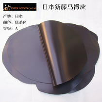 Grade a Japanese New Vine horse hip leather 1 2-1 6mm dark brown light 27710-Beijing Leather Workshop