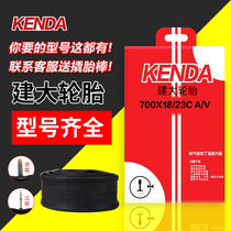 Kenda Tire Road bicycle inner tube 700*18 23 25 28 32 35 43C Dead flying inner tube