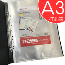A3 punching Clip 3 hole clip large clip 11 hole file bag matching folder data file folder 8K folder O-clip office stationery folder drawing folder art works storage clip Black