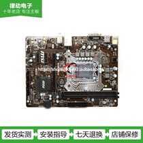 MIS MSI B150M PRO-D-DDP-DH 1151 pin B150 chipset motherboard support 6700K