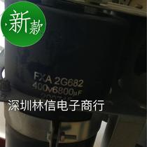 New electrolytic electric g capacitor 400v6800uf 90x130 2g682 200745 large capacity screw foot