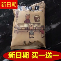 New Goods Old Street Mouth-South Melon Seeds 500gx2 Bag Salt Ovens Fried Cooked Pumpkin Seeds Nuts Fried Food Snack Casual Zero