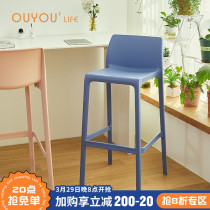 Nordic Minimalist Bar Bench Chair Casual Home Backrest High Chair Creativity Outdoor Plastic High Footstool Clothing Shop Chair