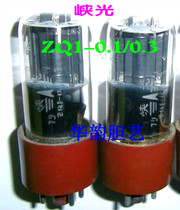 Beijing Xia Optical Thyristor Rectifier Electron Tube ZQ1-0 1-0 3 Side-heated Cathode