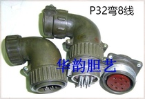 Aviation plug seat connector P24 P28 Q3OK42P copper pin 42 wire