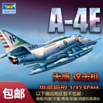 Henghui Model Trumpeter 02266 1 32 A-4E Skyhawk Attack Aircraft Aircraft Assembly Model