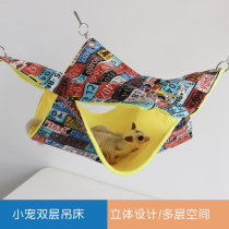 Honey pear hammock cotton nest Dragon cat Honey quoll cage toy squirrel double-layer summer flower sprig sleeping nest supplies
