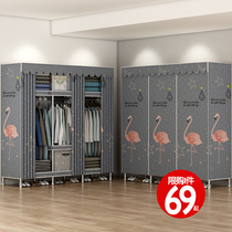Wardrobe home bedroom simple cloth wardrobe modern simple steel pipe bold reinforcement for rental room storage and hanging wardrobe