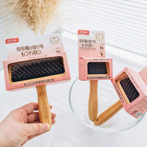 Polaroid bamboo solid wood handle needle comb air cushion needle comb long hair cleaning beauty open knot Teddy comb pet supplies