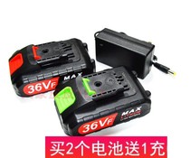 Golden antler 36VF 36V lithium battery charging drill Lithium battery electric drill Screwdriver screwdriver charger