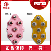 Quanfukang multifunctional massage wheel second generation Dragon ball massager Douyin recommended energy family Eddie light