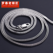 Luo Tai old silversmith retro Thai silver necklace fox tail chain 925 silver Chopin chain personality mens and womens long chain sweater chain