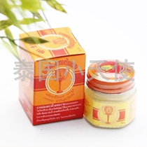 Thai gold cup oil dizzy and stumbled with sprained burn and burn of gold and oil to stop itching heat and cool oil 12g