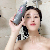 8 seconds rinse MASIL masiyma silk 8 seconds salon hair membrane liquid 200ml repair frizz damage hair loss