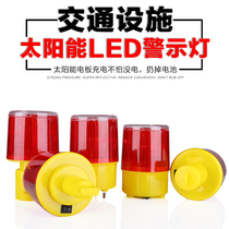 Solar LED traffic warning light construction fence light road cone flashing light barricade warning light ice cream cone flashing light