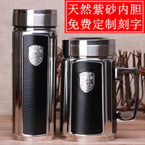 Purple sand thermos cup mens womens water cup tea cup high-end business gift Cup custom lettering logo