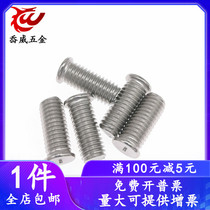 304 stainless steel welding screw spot welding screw stud welding stud welding stud M3M4M5M6M8