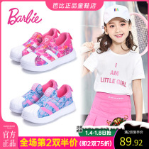 Barbie womens shoes girls shell shoes spring and autumn childrens sports shoes one pedal casual shoes versatile flat shoes