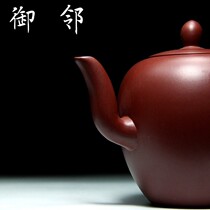 Special price supply Yixing original mine Purple Sand Pot Beauty Shoulder Teapot Manufacturer Direct Sales Supply Support Gift Booking