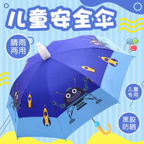 Childrens umbrella Girls and boys kindergarten straight handle cartoon school umbrella Children primary school baby rain gear automatic umbrella