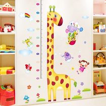 Zhongke countdown card wall stickers inspirational decoration height wallpaper childrens room wallpaper removal stickers self-adhesive