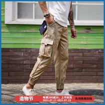 Dip sauce leggings multi-bag casual pants mens retro overalls casual pants leg pants Ami Kajai