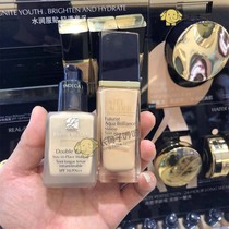 Estee Lauder DW Qinshui Long-lasting Makeup Foundation 1w1 2c0 1w2 1c1 Oily skin mother concealer