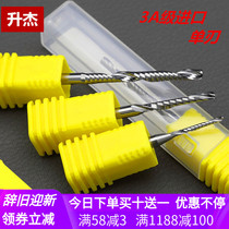 Sensjie 3 175 imported German 3A single - edged spiral milling cutter acrylic PVC computer engraving machine cutting tool