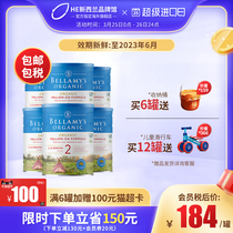 Australia imports Bellamy organic milk powder 2 segments 6-12-month baby 900g * 6 cans of original straight mail