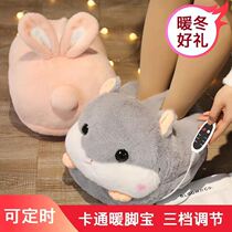 Cartoon plush warm feet treasure office plug-in timing heating safety female winter dormitory warm foot cover artifact