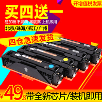 Zhongcheng easy to add powder for HP CF400A toner cartridge HP201A M252dw M274n 277dw printer 252N ink cartridge M277dw color C