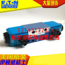 Spot VICKERS DG4V-3-6N-M-U-A6 B6 C6 D6 G7 60