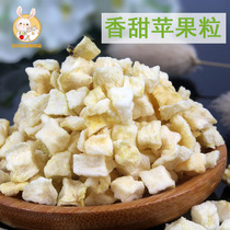 Little pet natural nutrition Apple grain snacks Rabbit Guinea pig Dutch pig Hamster Chinchilla Golden Bear snacks 40g