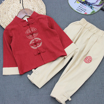 Boys and Girls blessing costume long-sleeved printed Hanfu bloomers two-piece children primary ancient poetry fit the costume