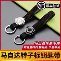 Suitable for Mazda 6 Atez cx-4 Angkesela cx5 car keychain cx-3 key Belt key ring