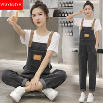 Denim Braces Long Pants Teen Birth Summer Dress 2022 New Junior High School Student Korean Version Loose Cute Two Suits