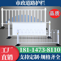 Municipal road guardrail isolation fence highway road people and vehicles diversion fence traffic fence fence outdoor fence