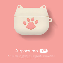 Nish AirPods Pro protective cover Airpodspro Apple Airpods shell Wireless Bluetooth headset cover 3 silicone 2 generation cute creative tide airpord