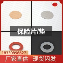 Oxygen valve Safety sheet Safety pad Safety cap Safety cap Oxygen cylinder valve accessories Oxygen valve Rupture disc