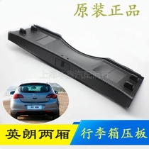 Suitable for Buick Yinglang Hatchback X trunk threshold platen trim tail box lock cover Luggage lock buckle original factory