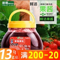 Fresh strawberry jam with bread spread baking milk tea shop special ingredients commercial tea brewing drink 2 5kg