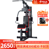 Kangleka K3001D Integrated Training Machine Single Station Home Multi-function Power Fitness Sports K3001F-3