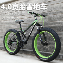 Snow self-propelled double shock-absorbing Variable Speed 4 0 ATV oversized wheel thick and wide tire adult male student mountain bike off-road