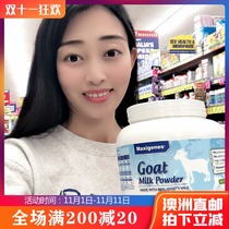 Maxigenes Meikoran fat children adult pregnant women elderly goat milk powder 400g high calcium
