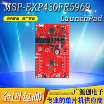 MSP-EXP430FR5969 MSP430FR5969 TI development board LaunchPad Brand new original