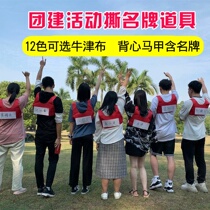 Run brothers tear brand-name clothes with brand-name running man game props Brand-name stickers for students and children can be customized to tear