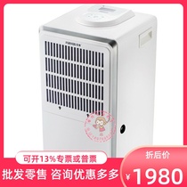Baiao dehumidifier YDA-858E household high power dehumidifier dehumidifier basement warehouse dehumidifier Special